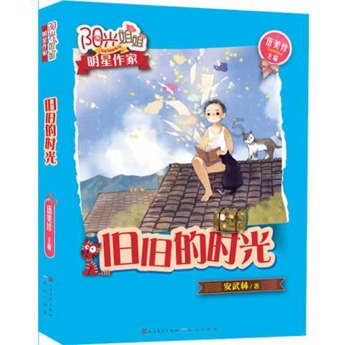 金沙9570(集团)股份有限公司